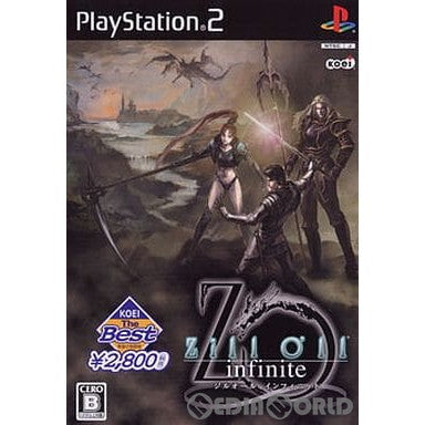 【中古即納】[PS2]KOEI The Best Zill O'll ～infinite～(ジルオール インフィニット)(SLPM-66525) コーエー (20060727)