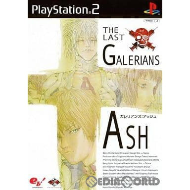 【中古即納】[PS2] THE LAST GALERIANS ASH(ガレリアンズ:アッシュ) エンターブレインコレクション(SLPS-25280) (20030904)