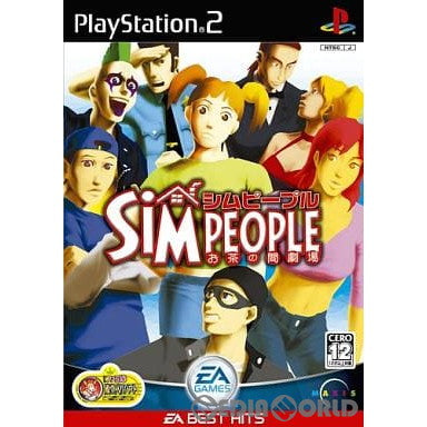 【中古即納】[PS2]シムピープル(SiM PEOPLE) ～お茶の間劇場～ EA BEST HITS(SLPM-62514) EAS (20040805)