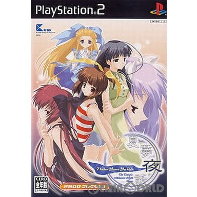 【中古即納】[PS2]夏夢夜話(なつゆめやわ) 2800コレクション(SLPM-66383) キッド (20060420)