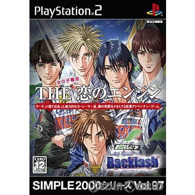 【中古即納】[PS2]SIMPLE2000シリーズ Vol.97 THE 恋のエンジン ディースリー・パブリッシャー (20060323)