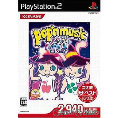 【中古即納】[表紙説明書なし][PS2] ポップンミュージック10(pop'n music 10) コナミ・ザ・ベスト(SLPM-66210) (20051201)