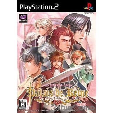 【中古即納】[PS2]Palais de Reine(パレドゥレーヌ) ベスト版(SLPM-55280) ガンホー・オンライン・エンターテイメント (20101118)