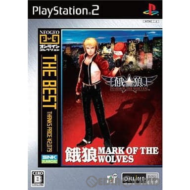 【中古即納】[PS2]餓狼 MARK OF THE WOLVES(がろう マーク オブ ザ ウルヴス) NEOGEOオンラインコレクション THE BEST(SLPS-25793) SNK(エスエヌケイ) (20070621)
