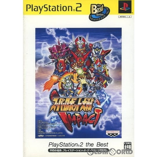 【中古即納】[PS2]スーパーロボット大戦IMPACT(インパクト) PlayStation 2 the Best(SLPS-73416) バンプレスト (20030703)