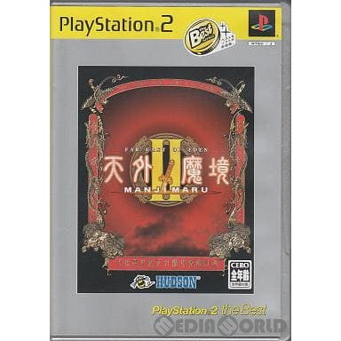 【中古即納】[PS2]天外魔境II MANJIMARU(てんがいまきょう2 マンジマル) PlayStation 2 the Best(SLPM-74208) ハドソン (20040916)
