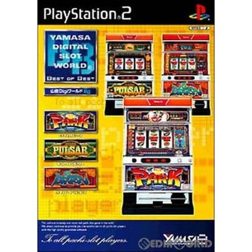 【中古即納】[表紙説明書なし][PS2] 山佐Digiワールド3 ベスト版(SLPS-20354) (20040205)