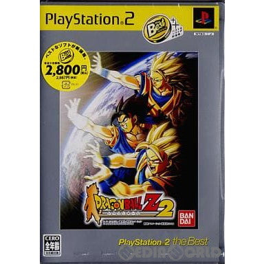 【中古即納】[PS2]ドラゴンボールZ2(DRAGON BALL Z2) PlayStation2 the Best(SLPS-73208)(20040916)