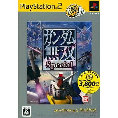 【中古即納】[PS2]ガンダム無双 Special(スペシャル) PlayStation 2 the Best(SLPM-74267) バンダイナムコゲームス (20081023)