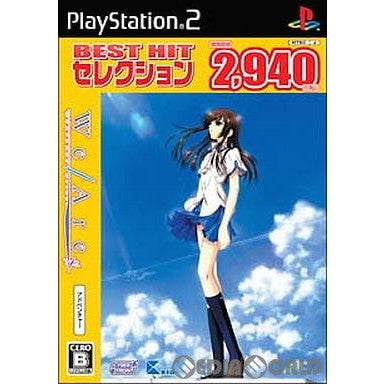 【中古即納】[PS2]We/Are*(ウィーアー) BEST HIT セレクション(SLPM-66839)(20070927)