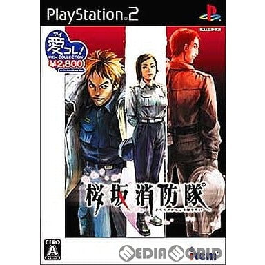 【中古即納】[PS2]桜坂消防隊 アイレムコレクション(SLPS-25666)(20060720)