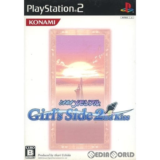 【中古即納】[PS2]ときめきメモリアル Girl's Side 2nd Kiss(ガールズサイド セカンドキス) 通常版 コナミ (20060803)