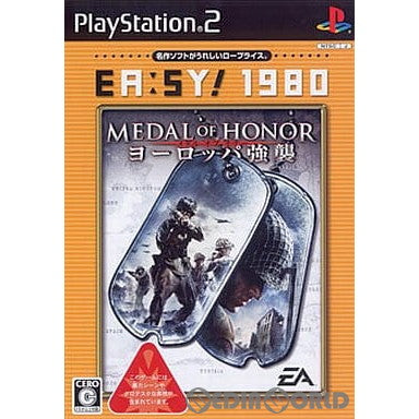 【中古即納】[PS2]Medal of Honor(メダル・オブ・オナー) ヨーロッパ強襲 EA:SY! 1980(SLPM-55037)(20080724)