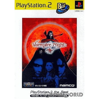 【中古即納】[PS2]Vampire Night(ヴァンパイアナイト) PlayStation2 the Best(SLPS-73412) ナムコ (20030213)