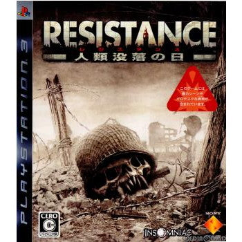 【中古即納】[PS3]RESISTANCE(レジスタンス) 〜人類没落の日〜(20061111)