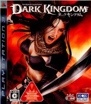 【中古即納】[PS3]Untold Legends DARK KINGDOM(アントールドレジェンド ダークキングダム)(20070222)
