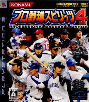 【中古即納】[PS3]プロ野球スピリッツ4(20070401)