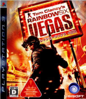 【中古即納】[PS3]トムクランシーズ レインボーシックス ベガス(Tom Clancy's Rainbow Six Vegas)(20070628)