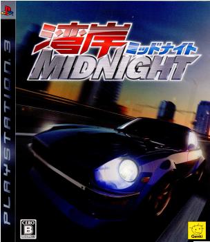 【中古即納】[表紙説明書なし][PS3]湾岸ミッドナイト(MIDNIGHT) 元気 (20070726)