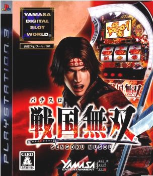 【中古即納】[表紙説明書なし][PS3] 山佐DigiワールドSP パチスロ戦国無双(20070906)