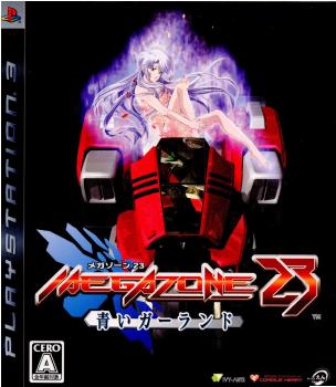 【中古即納】[PS3]MEGAZONE23(メガゾーン23) 青いガーランド コンパイルハート (20070913)