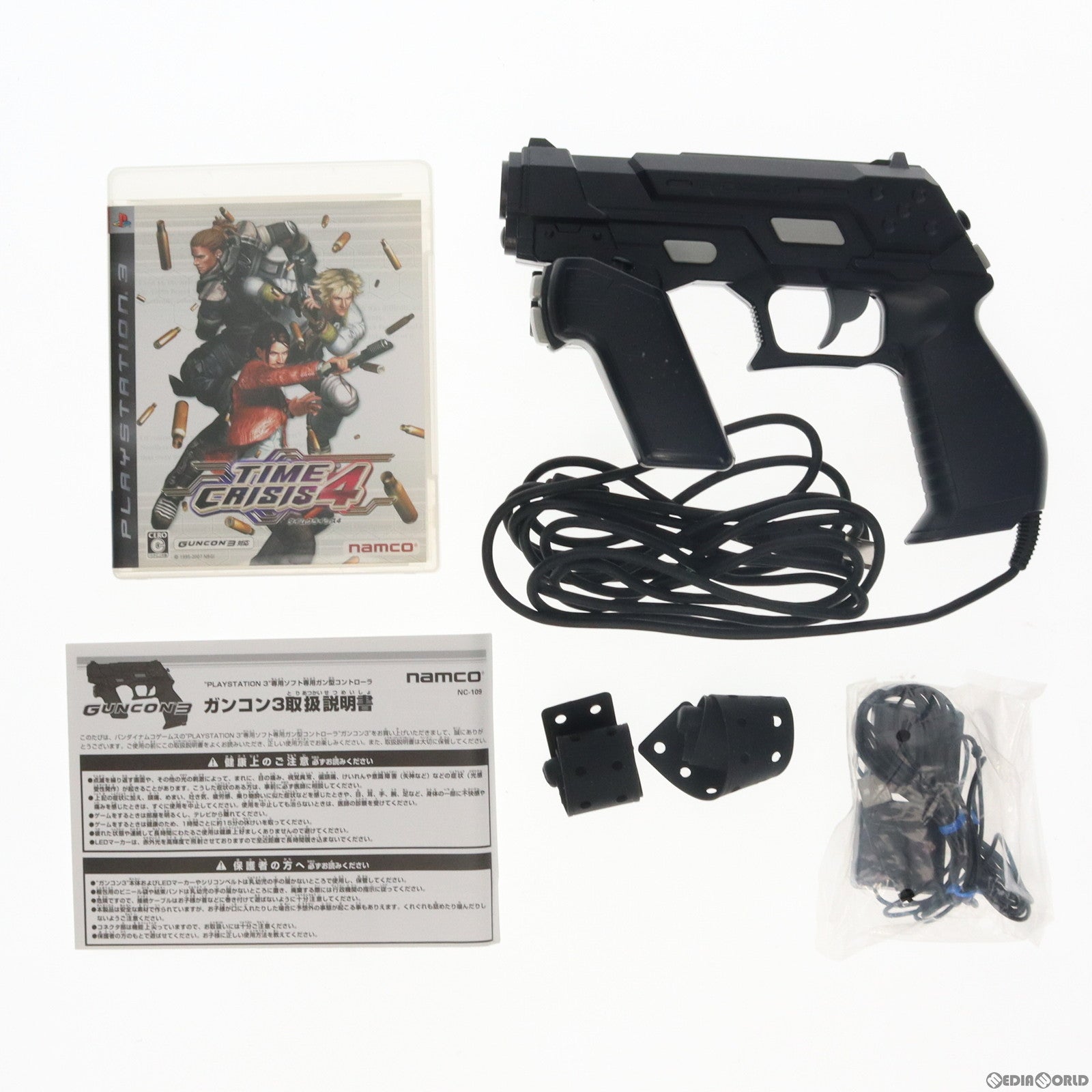 PS3]タイムクライシス4 + ガンコン3(TIME CRISIS 4 + GUNCON 3)