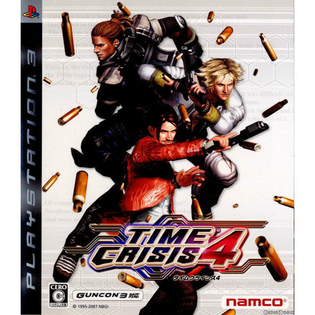 PS3]タイムクライシス4(TIME CRISIS4)(ソフト単品)