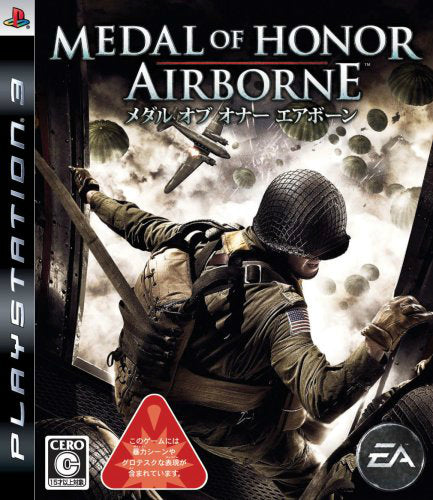 【中古即納】[PS3]メダル オブ オナー エアボーン(MEDAL OF HONOR: AIRBORNE)(20071220)