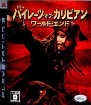 【中古即納】[表紙説明書なし][PS3]パイレーツ・オブ・カリビアン/ワールド・エンド(Pirates of the Caribbean: At World's End)(20071206)