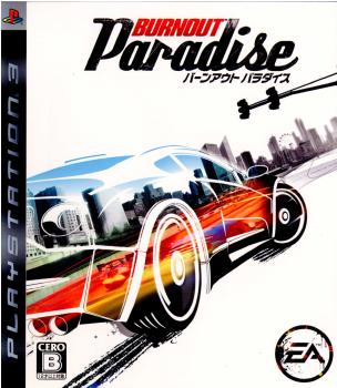 【中古即納】[PS3]バーンアウト パラダイス(Burnout Paradise)(20080221)