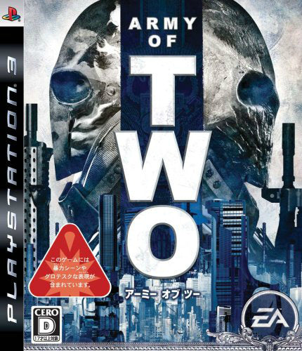 【中古即納】[PS3]ARMY OF TWO(アーミー オブ ツー) エレクトロニック・アーツ (20080319)