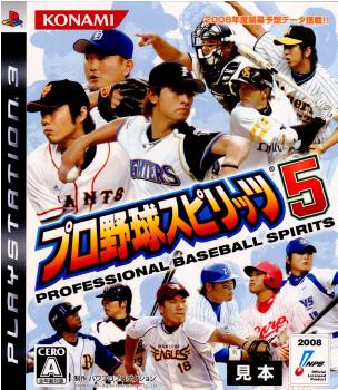 【中古即納】[PS3]プロ野球スピリッツ5(プロスピ5) コナミデジタルエンタテインメント (20080401)