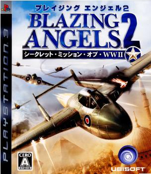 【中古即納】[PS3]ブレイジング エンジェル2 シークレット・ミッション・オブ・WWII(BLAZING ANGELS 2: SECRET MISSIONS OF WWII) ユービーアイソフト (20080319)
