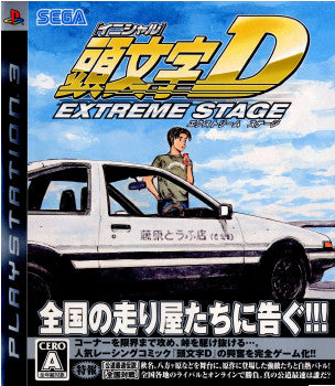 【中古即納】[PS3]頭文字D EXTREME STAGE(イニシャルDエクストリームステージ)(20080703)