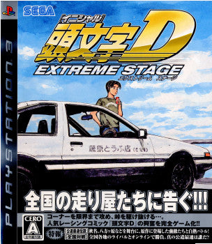 【中古即納】[お得品][表紙説明書なし][PS3]頭文字D EXTREME STAGE(イニシャルDエクストリームステージ) セガ (20080703)