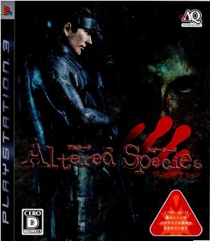 PS3]ヴァンパイアレイン アルタードスピーシーズ