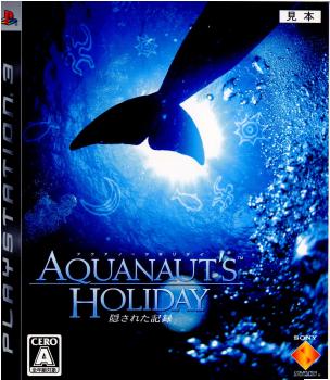 【中古即納】[PS3]AQUANAUT'S HOLIDAY(アクアノーツ ホリデイ) ～隠された記録～ ソニー・コンピュータエンタテインメント (20080925)