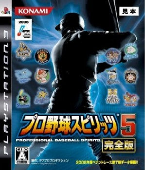 【中古即納】[PS3](ソフト単品)プロ野球スピリッツ5 完全版(プロスピ5) 初回生産版(BLJM-60106) コナミデジタルエンタテインメント (20081204)