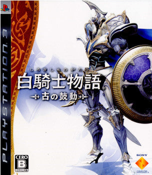 【中古即納】[表紙説明書なし][PS3]白騎士物語 -古の鼓動-(20081225)