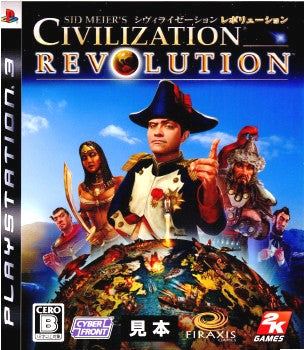 【中古即納】[PS3]シヴィライゼーション レボリューション(Sid Meier's Civilization Revolution)(20081225)