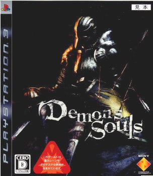 【中古即納】[PS3]Demon's Souls(デモンズソウル)(20090205)