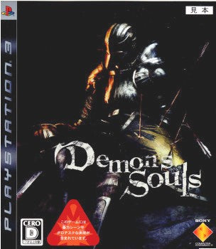 PS3]Demon's Souls(デモンズソウル)