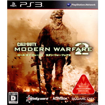 【中古即納】[PS3]コール オブ デューティ モダン・ウォーフェア2(Call of Duty Modern Warfare 2)(BLJM-60191)(20091210)