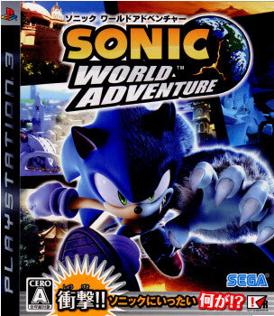 【中古即納】[PS3]ソニック ワールドアドベンチャー(Sonic World Adventure)(20090219)