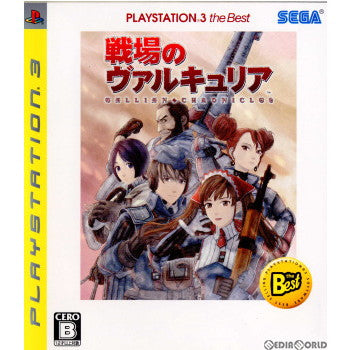 【中古即納】[PS3]戦場のヴァルキュリア PlayStation3 the Best(BLJM-55008)(20090305)