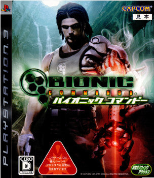 【中古即納】[PS3]バイオニック コマンドー(Bionic Commando)(20090625)