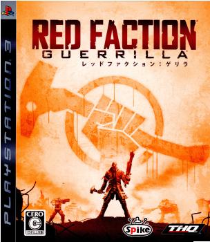 【中古即納】[PS3]Red Faction: Guerrilla(レッドファクション:ゲリラ) スパイク・チュンソフト (20090806)