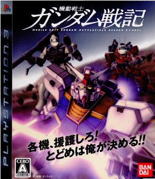 【中古即納】[表紙説明書なし][PS3]機動戦士ガンダム戦記 バンダイナムコゲームス (20090903)