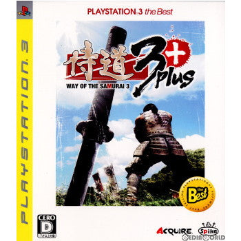 【中古即納】[PS3]侍道3 plus(プラス) PlayStation3 the Best(BLJS-50009) スパイク・チュンソフト (20091029)