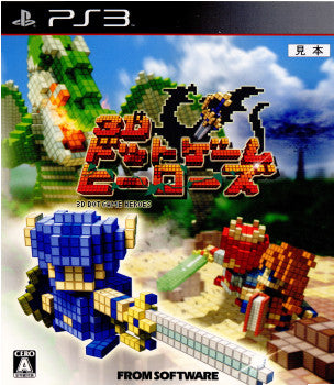 【中古即納】[お得品][表紙説明書なし][PS3]3Dドットゲームヒーローズ(3D DOT GAME HEROES) フロム・ソフトウェア (20091105)